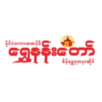 shwe nan taw android application logo